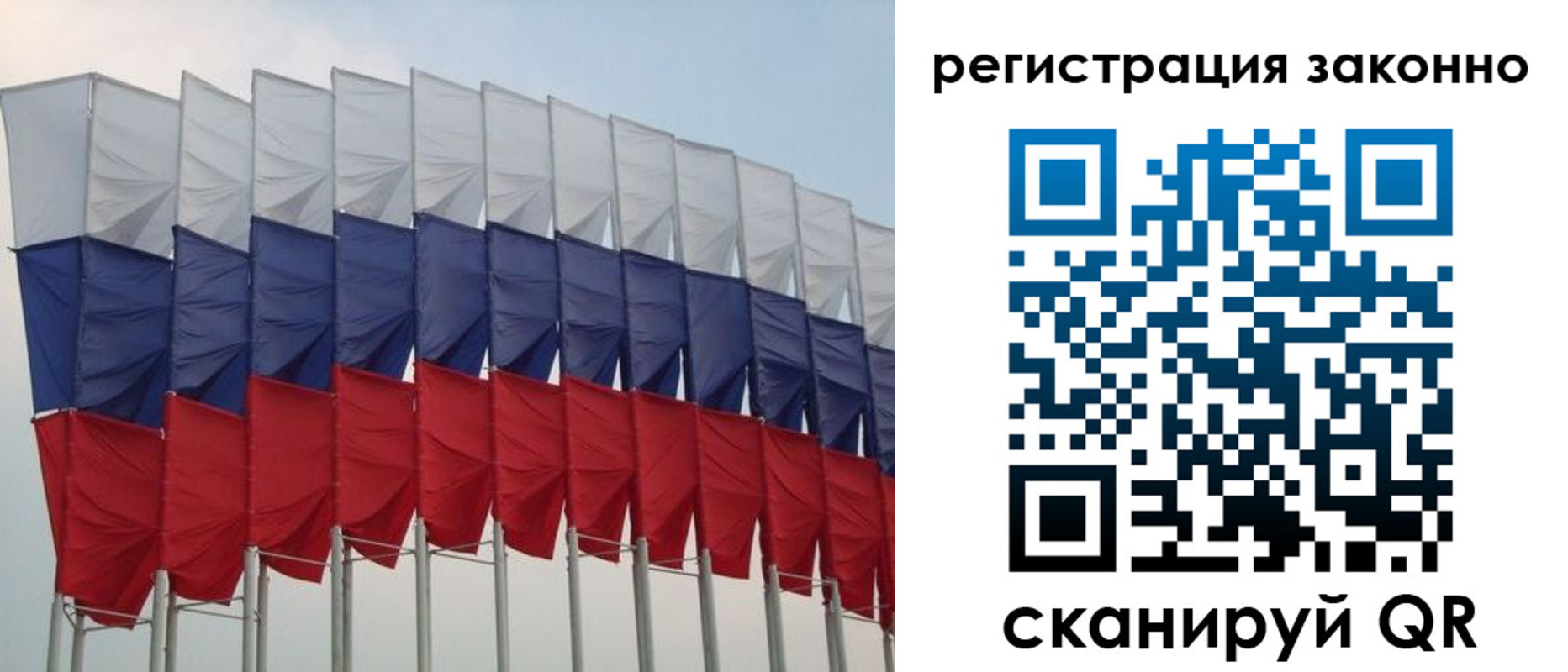 прописка для военкомата в Выксе